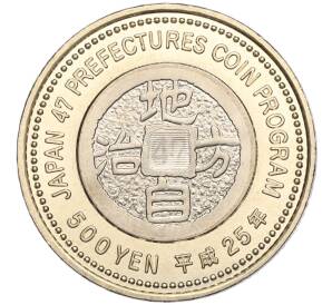 500 йен 2013 года Япония «47 префектур Японии — Яманаси»