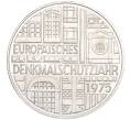 Монета 5 марок 1975 года Западная Германия (ФРГ) «Европейский год охраны памятников» (Артикул M2-71039)