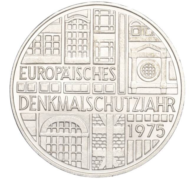 Монета 5 марок 1975 года Западная Германия (ФРГ) «Европейский год охраны памятников» (Артикул M2-71039)
