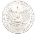 Монета 5 марок 1973 года Западная Германия (ФРГ) «125 лет со дня открытия Национального Собрания» (Артикул M2-71057)
