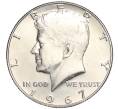 Монета 1/2 доллара (50 центов) 1967 года США (Артикул M2-71079)