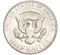Монета 1/2 доллара (50 центов) 1967 года США (Артикул M2-71085)