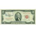 Банкнота 2 доллара 1953 года США (Артикул T11-02152)