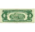 Банкнота 2 доллара 1953 года США (Артикул T11-02152)