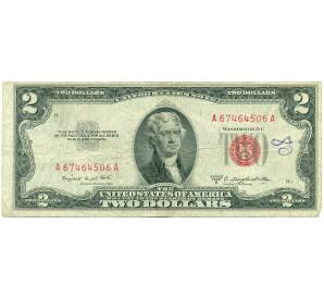 2 доллара 1953 года США