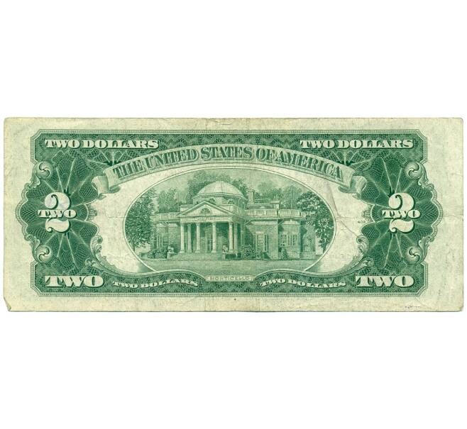 2 доллара 1953 года США (Артикул T11-02154)