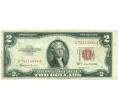 Банкнота 2 доллара 1953 года США (Артикул: T11-02155) — Фото №1