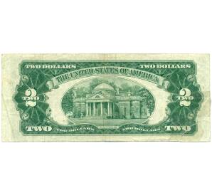 2 доллара 1953 года США — Фото №2