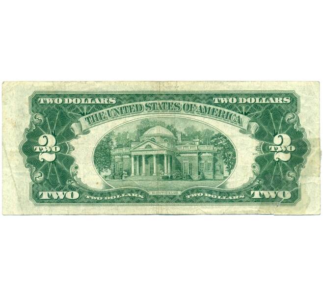 Банкнота 2 доллара 1953 года США (Артикул: T11-02155) — Фото №2