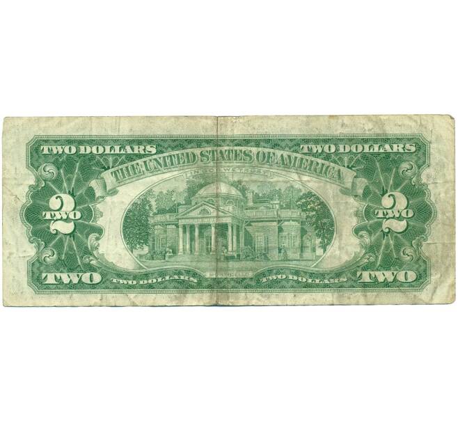 Банкнота 2 доллара 1963 года США (Артикул T11-02158)