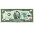 Банкнота 2 доллара 1976 года США «200 лет Независимости США» (Спецгашение) (Артикул T11-02193)