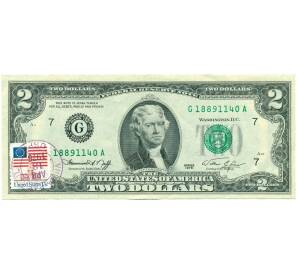 2 доллара 1976 года США «200 лет Независимости США» (Спецгашение)