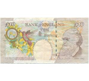 10 фунтов 2004 года Великобритания (Банк Англии)