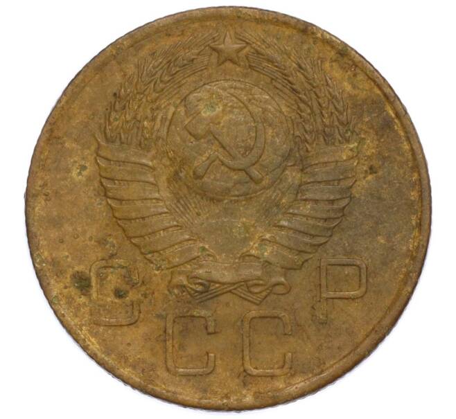 Монета 3 копейки 1957 года (Артикул K11-112172)
