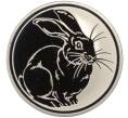 Монета 3 рубля 2011 года ММД «Лунный календарь — Год Кролика» (Артикул M1-58222)