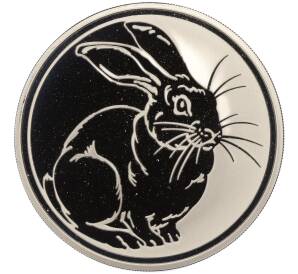 3 рубля 2011 года ММД «Лунный календарь — Год Кролика»