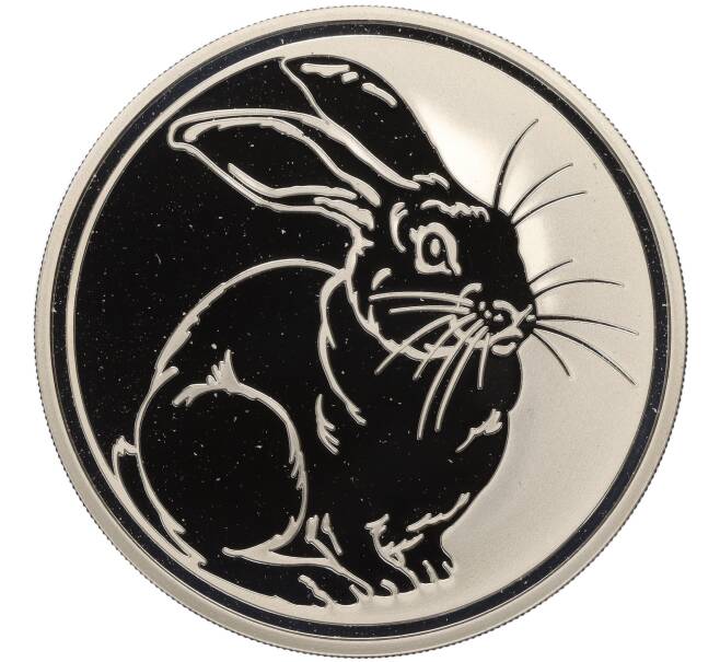 Монета 3 рубля 2011 года ММД «Лунный календарь — Год Кролика» (Артикул M1-58224)