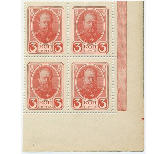 Банкнота 3 копейки 1915 года (Марки-деньги) — часть листа из 4 шт (квартброк) (Артикул B1-11417)