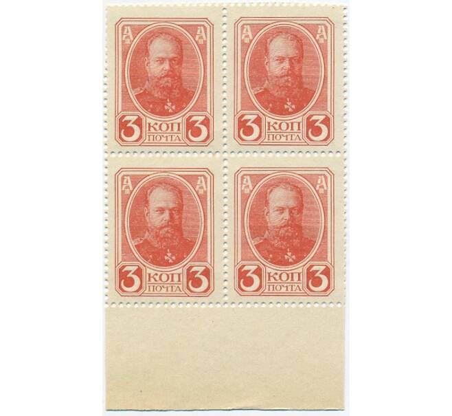 Банкнота 3 копейки 1915 года (Марки-деньги) — часть листа из 4 шт (квартброк) (Артикул B1-11425)