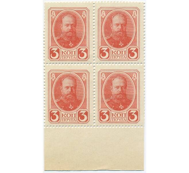 Банкнота 3 копейки 1915 года (Марки-деньги) — часть листа из 4 шт (квартброк) (Артикул: B1-11425) — Фото №1