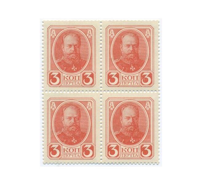 Банкнота 3 копейки 1915 года (Марки-деньги) — часть листа из 4 шт (квартброк) (Артикул: B1-11442) — Фото №1