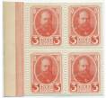 Банкнота 3 копейки 1915 года (Марки-деньги) — часть листа из 4 шт (квартброк) (Артикул: B1-11452) — Фото №1