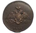 Монета 1 копейка 1831 года СМ (Артикул: K11-112295) — Фото №1
