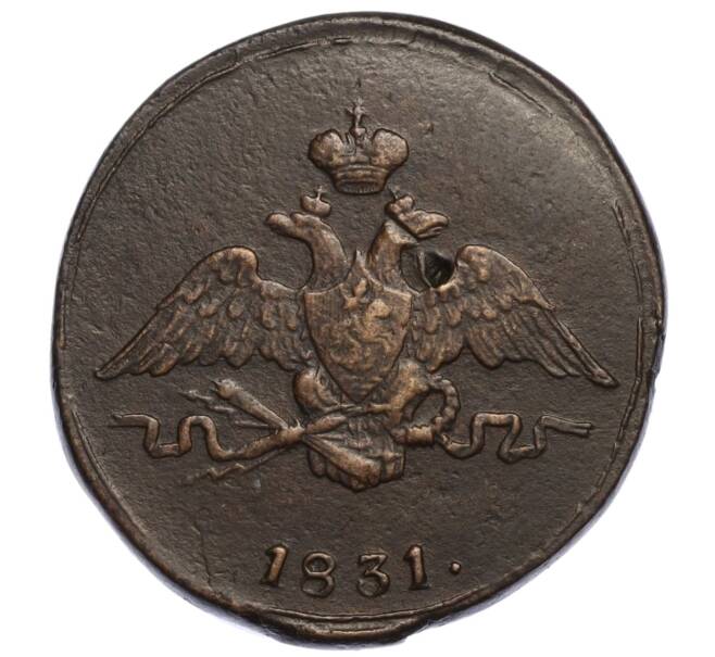 нумизматика 2,3 копейки. нумизматы продать монеты в нижнем тагиле. нумизматический магазин монетник. нумизматика монеты. монета муляж.