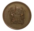 Монета 1 цент 1977 года Родезия (Артикул M2-5416)