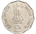 Монета 2 рупии 2000 года Индия «Национальное объединение» (Артикул K11-112362)