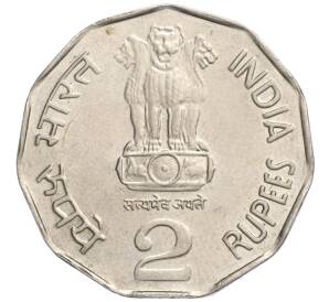 2 рупии 2000 года Индия «Национальное объединение»