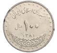 Монета 100 риалов 2001 года (SH 1380) Иран (Артикул K11-112402)