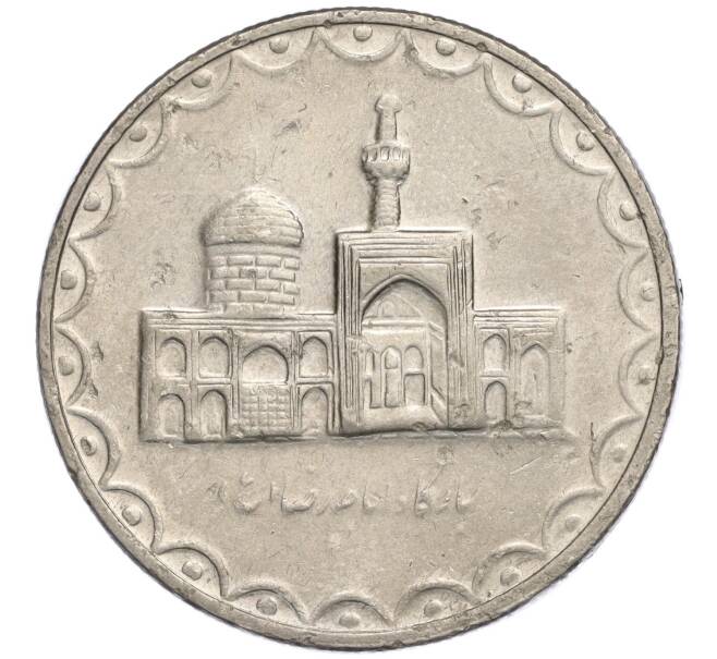 Монета 100 риалов 2001 года (SH 1380) Иран (Артикул K11-112402)