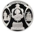 Настольная медаль 2003 года СПМД «Слава России (300 лет Санкт-Петербургу) — Сотворение новой России» (Артикул: T11-02274) — Фото №1