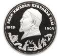 Монета 100 тенге 1995 года Казахстан «150 лет со дня рождения Абая Кунанбаева — Беркутчи» (Артикул T11-02281)