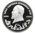 Монета 100 тенге 1995 года Казахстан «150 лет со дня рождения Абая Кунанбаева — Мать» (Артикул T11-02283)