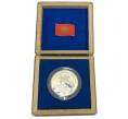Монета 10 сом 1995 года Киргизия «1000 лет эпосу Манас» (Артикул T11-02285)