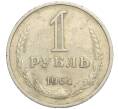 Монета 1 рубль 1964 года (Артикул K11-112441)