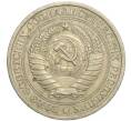 Монета 1 рубль 1964 года (Артикул K11-112443)