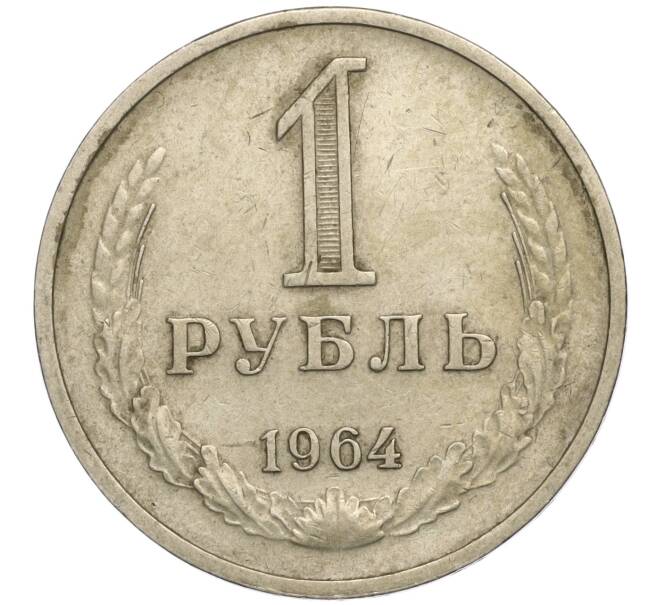 Монета 1 рубль 1964 года (Артикул K11-112465)