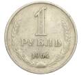 Монета 1 рубль 1964 года (Артикул K11-112486)