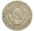 Монета 1 рубль 1964 года (Артикул K11-112489)