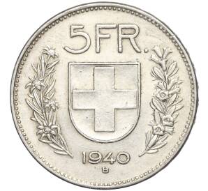 5 франков 1940 года B Швейцария — Фото №1