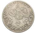 Монета 5 киршей 1903 года (АН 1293/29) Египет (Артикул K11-112521)