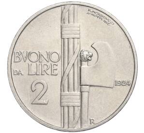 2 лиры 1924 года Италия — Фото №1