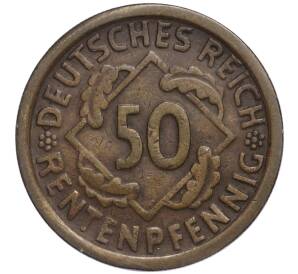 50 рентенпфеннигов 1923 года D Германия