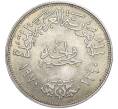 Монета 1 фунт 1970 года Египет «Президент Гамаль Абдель Насер» (Артикул K11-112586)