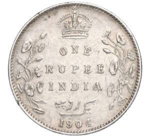 1 рупия 1904 года Британская Индия — Фото №1