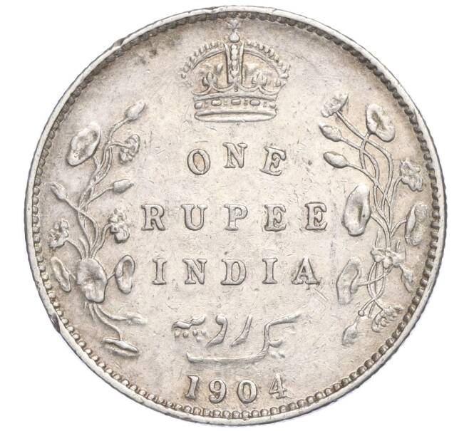 Монета 1 рупия 1904 года Британская Индия (Артикул: K11-112587) — Фото №1