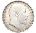 Монета 1 рупия 1904 года Британская Индия (Артикул: K11-112587) — Фото №2